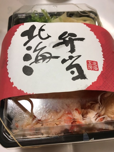 用户对于北海工房的评论高清图