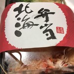 用户对于北海工房的评论图