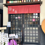 用戶對於笑まる的評論圖