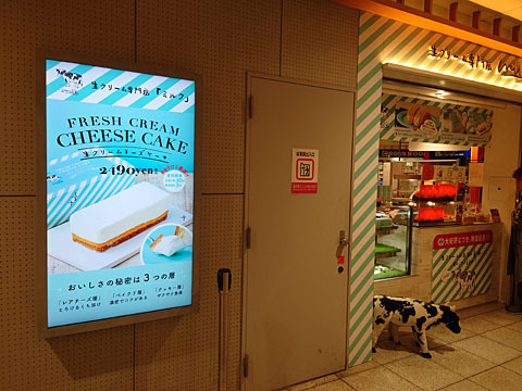 用戶對於発酵バター専門店 HANERU EQUiA北千住店的評論圖