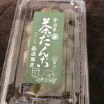 用户对于笹屋藤良的评论图