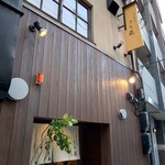 User's review image for 炭火焼鳥 きち蔵