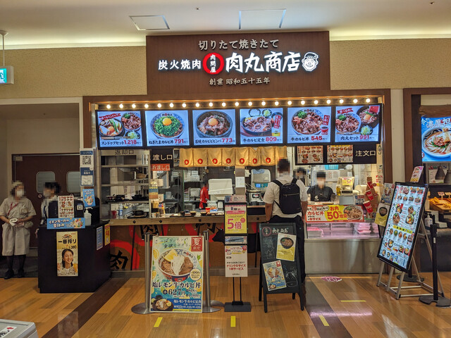 User's recommendation image for 肉丸商店 イオンモール久御山店