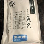 用戶對於京粕漬 魚久  人形町本店的評論圖