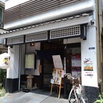 用戶對於そば処 柳庵的評論圖