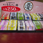用户对于本家西尾八ツ橋 銀閣寺店的评论图