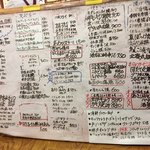 用戶對於天ぷら 天八的評論圖
