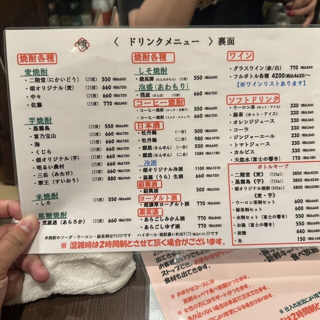 User's recommendation image for くし頌 三軒茶屋店