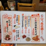 用戶對於格安ビールと鉄鍋餃子 3・6・5酒場 町田駅前店的評論圖
