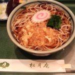 用戶對於松月庵的評論圖