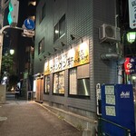 用戶對於釜玉中華そば ナポレオン軒 府中店的評論圖