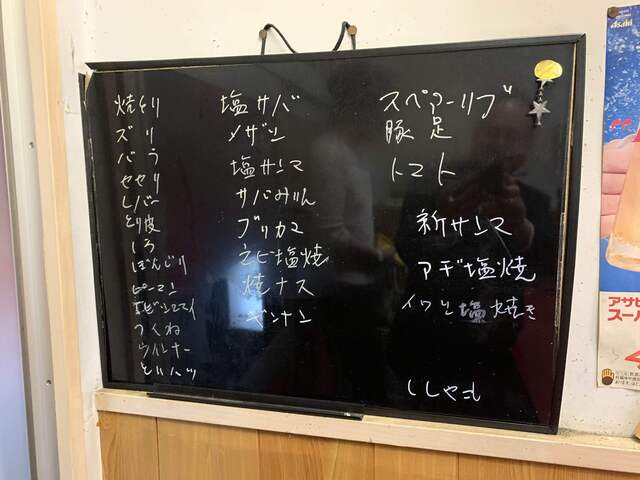 用戶對於一楽的評論高清圖