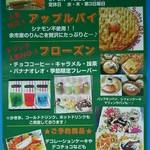 用户对于シュガーガーデン的评论图