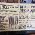 用户对于Cafe&Lunch　TeraTake的评论图