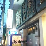 用戶對於鈴傳 四ツ谷的評論圖