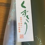 用戶對於梅花亭 神楽坂本店的評論圖