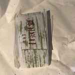 用户对于仙太郎 高島屋大阪店的评论图