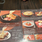 用戶對於花畑牧場 RACLETTE ～ラクレットチーズ専門店～ 新千歳空港店的評論圖