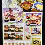 用户对于菱富 本店的评论图