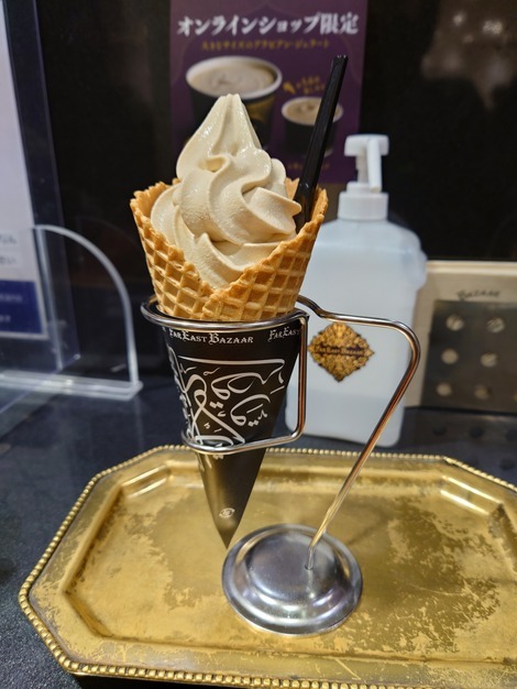 用户对于ファーイーストバザール 大阪タカシマヤ店的评论图