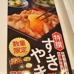 用户对于吉野家 御堂筋難波店的评论图