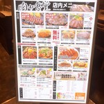 用戶對於肉山食堂的評論圖