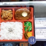 用戶對於近江スエヒロ 新大阪茶屋的評論圖