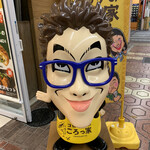 User's review image for コロッケのころっ家 新小岩店