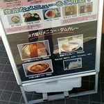 用户对于レストランくじら的评论图