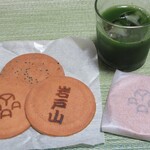 用户对于末富的评论图