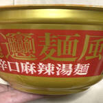 用戶對於ヒルママーケットプレイス 墨田京島店的評論圖