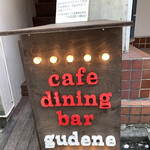 User's review image for カフェ＆ダイニング グデン