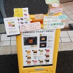 用戶對於PAPAN GA PAN 麻布十番的評論圖