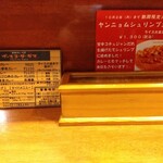 用户对于ヴァスコ・ダ・ガマ 本店的评论图