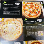 User's review image for 北海道イタリアン ミアボッカ ぷらりと京王府中店