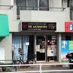 User's review image for インドネパールアジアンダイニング＆バー ザ カトマンズ