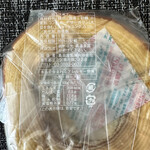 User's review image for 島田屋製菓