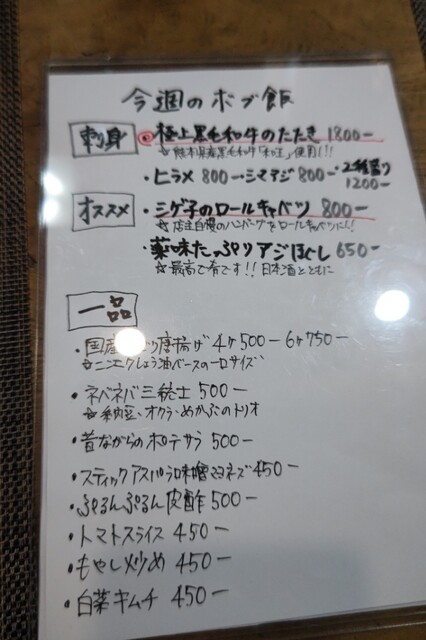用户对于チェダーボブ的评论高清图