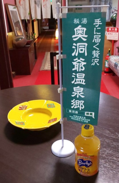用戶對於御宿・かわせみ的評論高清圖