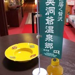 用戶對於御宿・かわせみ的評論圖