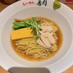 用戶對於らーめん 香月 代々木公園店的評論圖