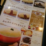 用戶對於SALON 卵と私 原宿店的評論圖