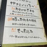 用戶對於豚中島南方的評論圖