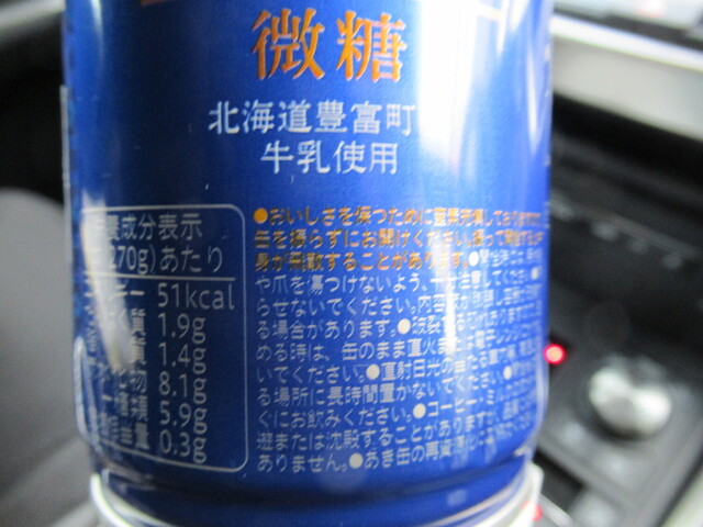 用户对于セイコーマート ともひろ店的评论高清图