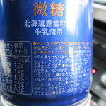 用户对于セイコーマート ともひろ店的评论图