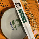 User's review image for あぶさん