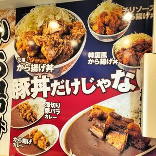 用户对于元祖豚丼屋 TONTON 船場センタービル10号館店的评论高清图