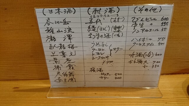 用户对于おでん 大月的评论高清图