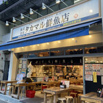 User's review image for タカマル鮮魚店 新橋店
