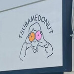 用戶對於TSUBAME DONUT 渡辺通店的評論圖